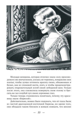 Младший Фрипуй: Новые приключения Рокамболя