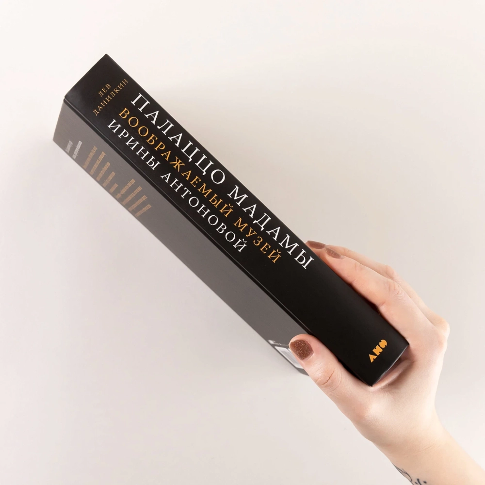 Палаццо Мадамы