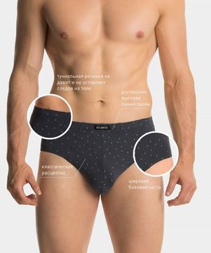 Мужские трусы (3шт) слипы классика Atlantic 3MP-142,  графитовый + голубой + черный