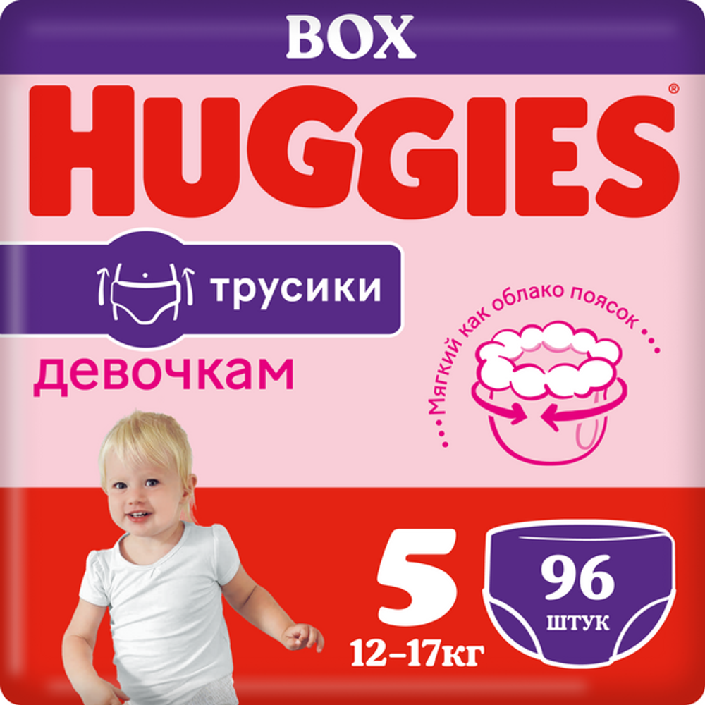 Подгузники трусики Huggies для девочек 12-17кг, 5 размер, 96шт