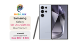 Samsung Galaxy S24 Ultra 12/256 ГБ Blue Titanium