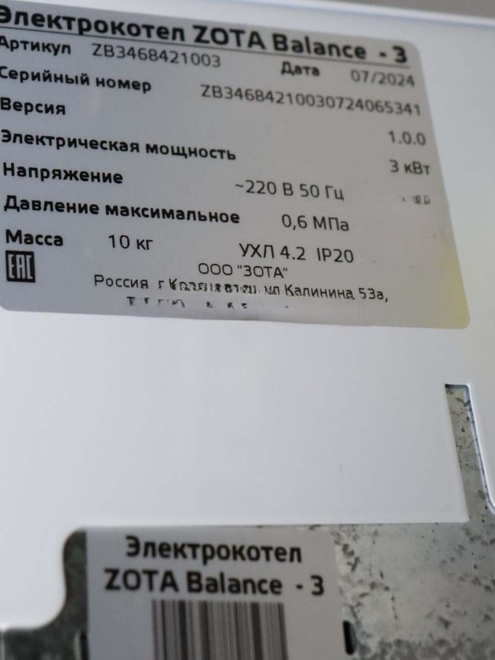 ZB3468421003 (14)