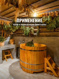 Рулон теплоизоляции из вспененного полиэтилена самоклеящийся K-FLEX PE AD METAL