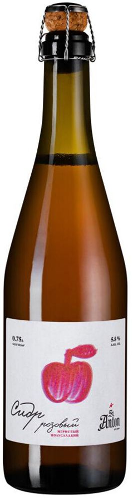 Сидр Святой Антон Розовый Игристый / St. Anton Rose Sparkling 0.75 - стекло
