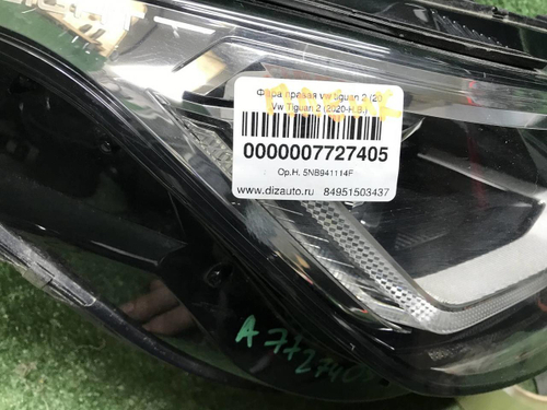 Фара правая VW Tiguan 2 (2020-н.в.) Full LED