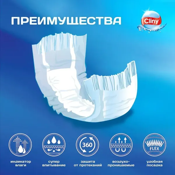 Пояса для кобелей Cliny, размер М (10 шт.)