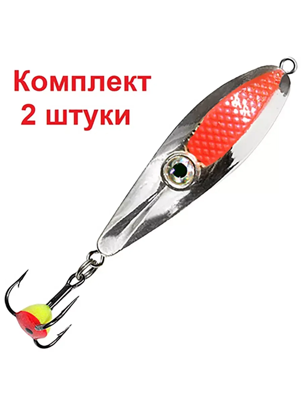 Блесна для рыбалки зимняя AQUA ОКО NEW