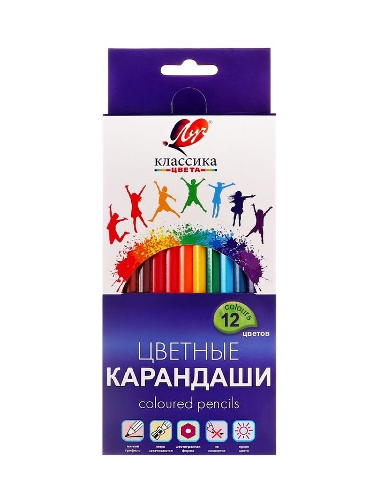 Карандаши цветные «Классика» 12 цв.