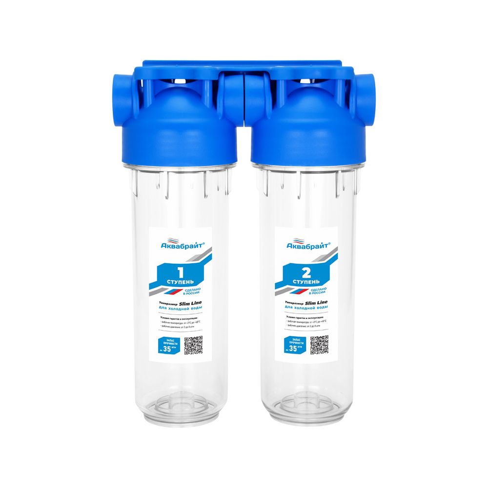 Магистральный фильтр АБФ-2 1/2" (двойной прозрачный)"Аквабрайт"