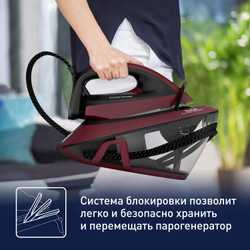 Парогенератор Tefal Express Compact SV7130E0