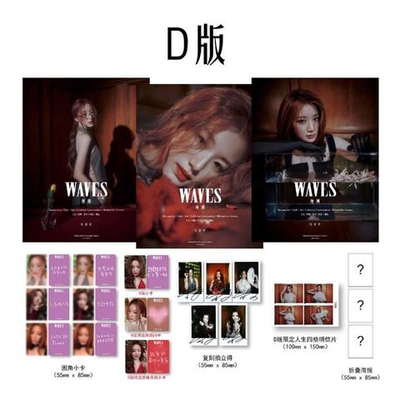 публикация WAVES - 2024.12 (G)I-DLE SHUHUA D (A+B+C) Type