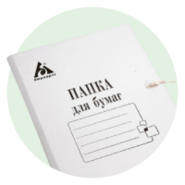 Папки на завязках