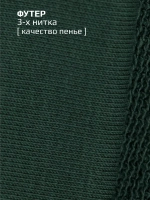 Спортивные штаны для мальчика