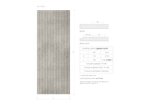 Дверь рис. 636-9