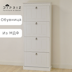 Обувница для прихожей, 66х22х158, Индра, закрытая, тумба для обуви, МДФ, белый, Dipriz