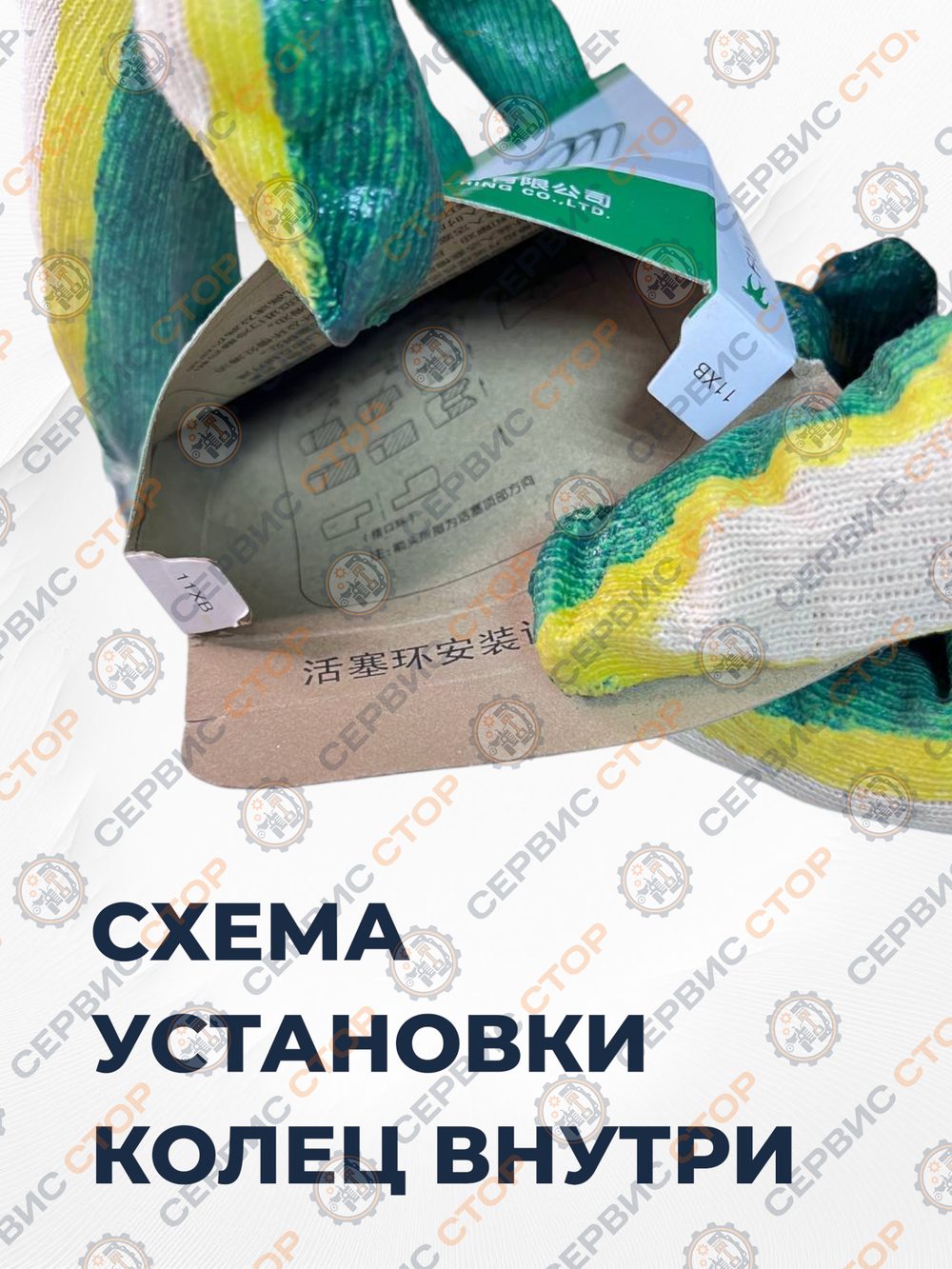 B148-195N-RT (1)