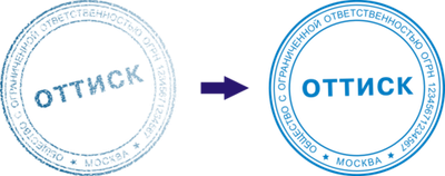 Отрисовка печати штампа