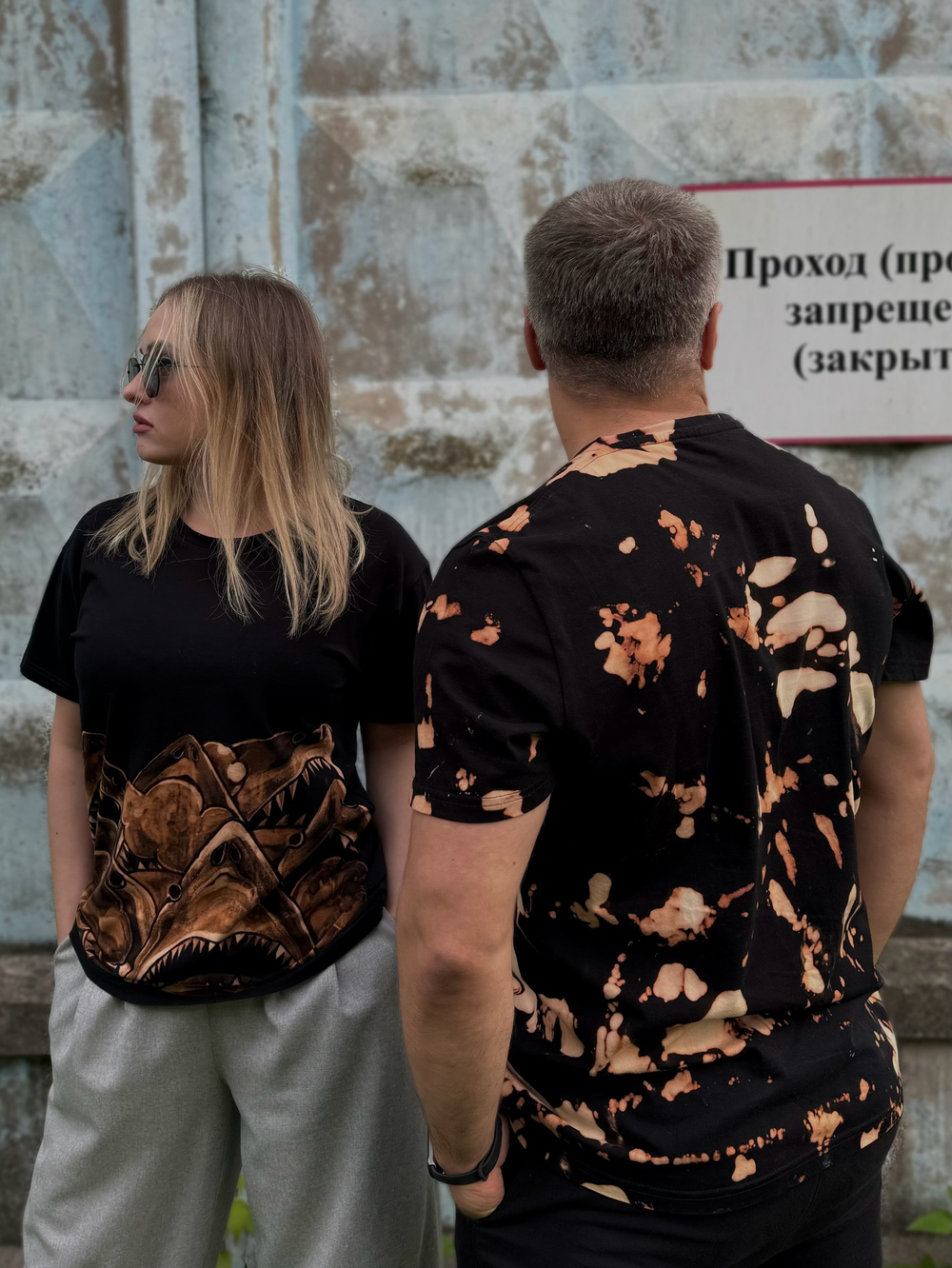 ФУТБОЛКА BRUR