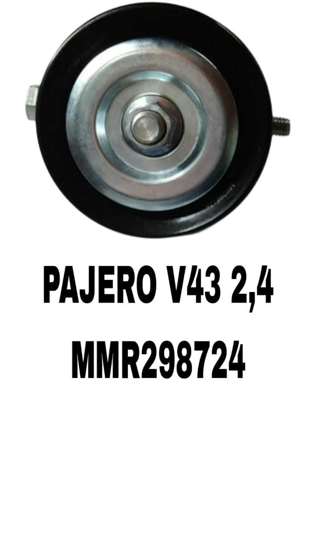 РОЛИКИ НАРУЖНИЕ PAJERO V43