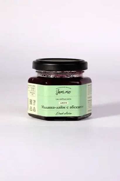 Джем "Малина-лайм с абсентом"