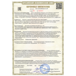 Подробнее Изображение
