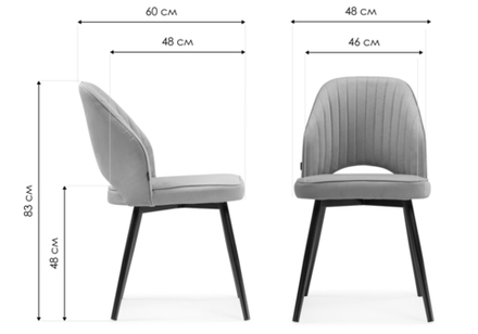 Стул на металлокаркасе Woodville Брейния velutto 14, белый, ножки белые