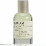 Neroli 36