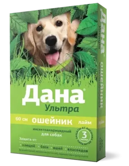 ДАНА УЛЬТРА Ошейник от блох и клещей для собак, 60 см