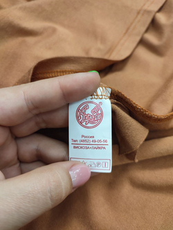 Джемпер "Апрель" легкий 46 размер