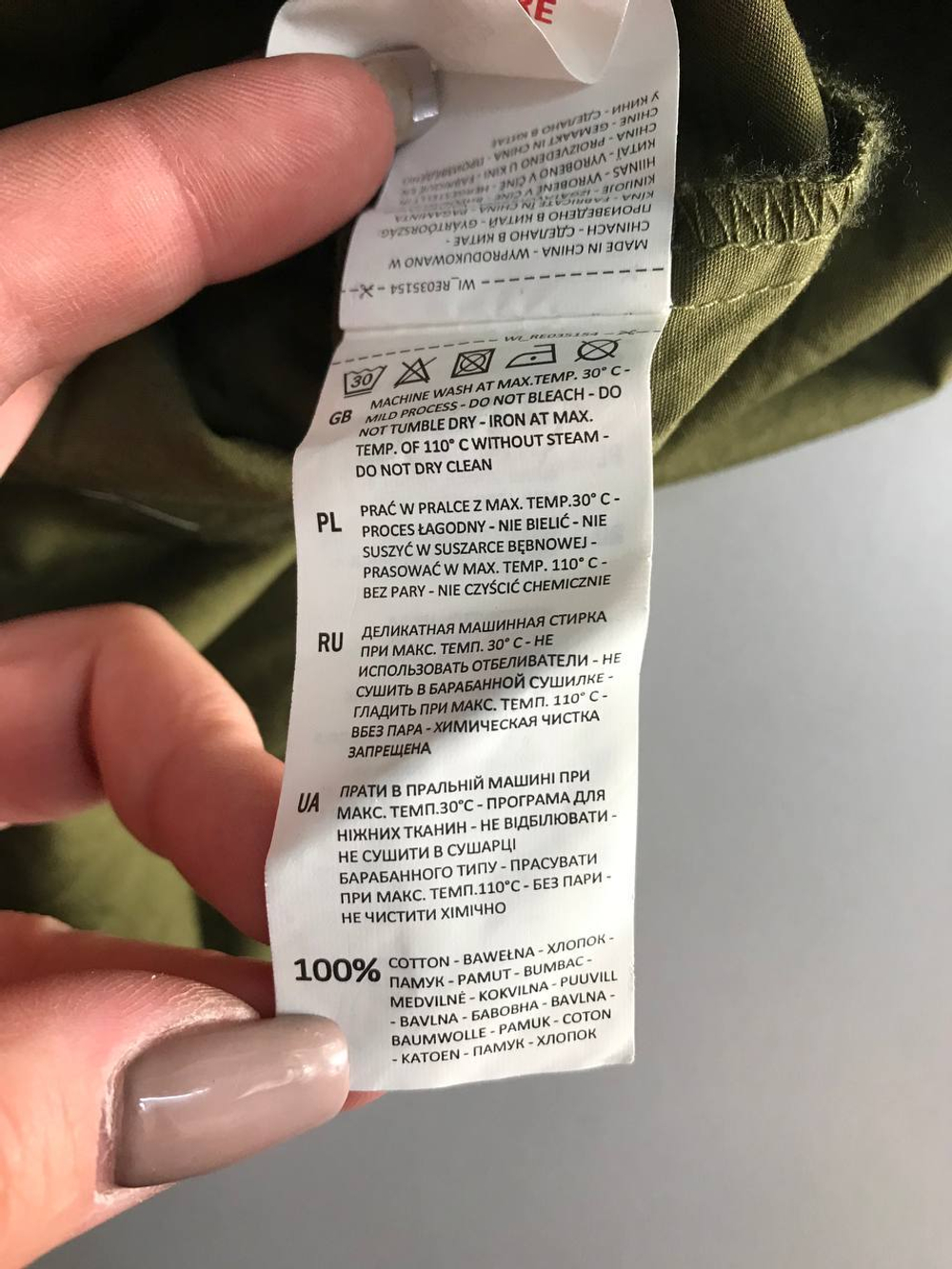 Платье Reserved летнее, маркировка 38, визуально 44 размер