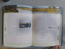 Сабанеев Л.П. "Рыбалка" Книга подарочная в кожаном коробе