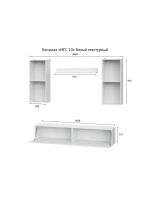 Стенка в гостиную со шкафом 204,8х35,7х170 см