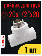 VER203TM