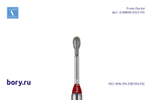 Бор алмазный красный Frank Dental типа FG - D.MI830.012.F.FG