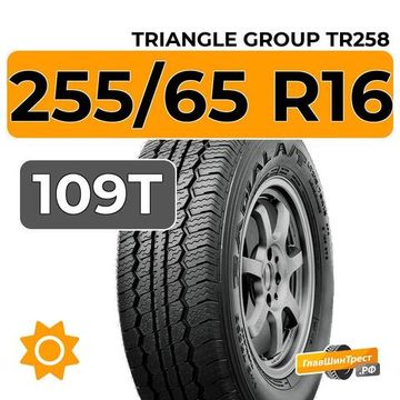 Triangle Group TR258 255/65 R16 109T