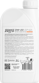 Синтетическое моторное масло 0W-20 GF-6A