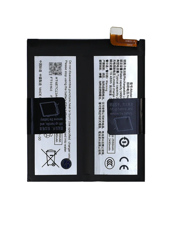 Аккумулятор для iQOO 12 Pro (BA17) 5100 mAh