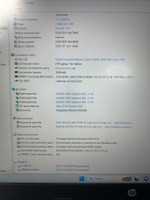 Ноутбук HP 15s-fq0094ur (669X9EA) 15.6"/Intel Pentium Silver N5030/RAM 4GB/SSD 256GB/Intel HD Graphics/1920*1080/IPS/Windows 11/Подсветка кл-ры: нет/серый Состояние: C1