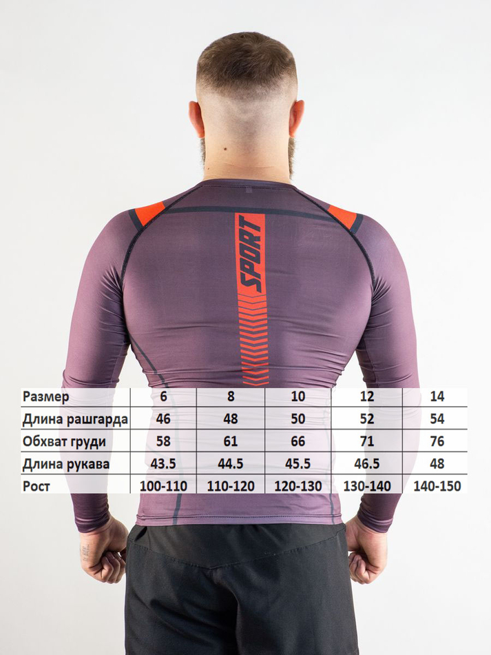 Рашгард RG245 Red Slash (детский)