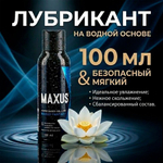 Интимный гель на водной основе MAXUS Naked Fantasy, 100 мл