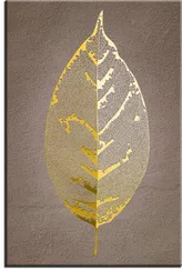 Постер "Золотой лист"