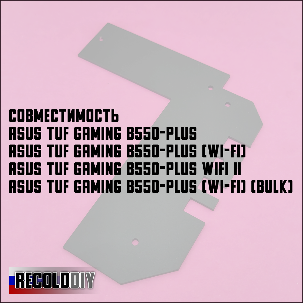 Asus TUF GAMING B550-PLUS