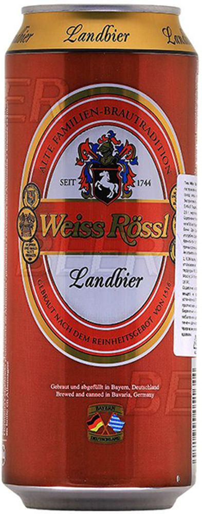 Пиво Вайсс Рёссл Ландбир / Weiss Rossl Landbier 0.5л - 24шт