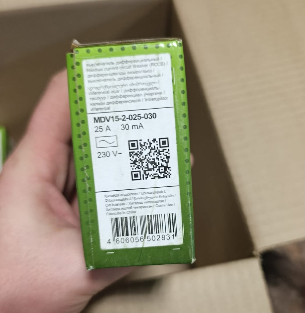 GENERICA Автоматические и Дифференциальные выключатели (Новые)