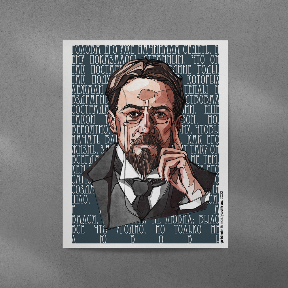Плакат GRIDMIR x NastyaCitrus "Чехов"
