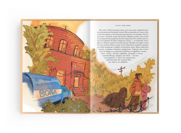 Сколько весит сердце жирафа