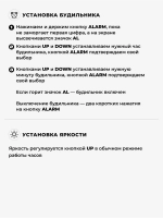 Часы электронные GH-0715L Белые цифры (Температура Будильник) Питание 5В/2*ААА)