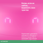 Умная колонка Яндекс Станция Лайт 2 розовый (YNDX-00026PNK)