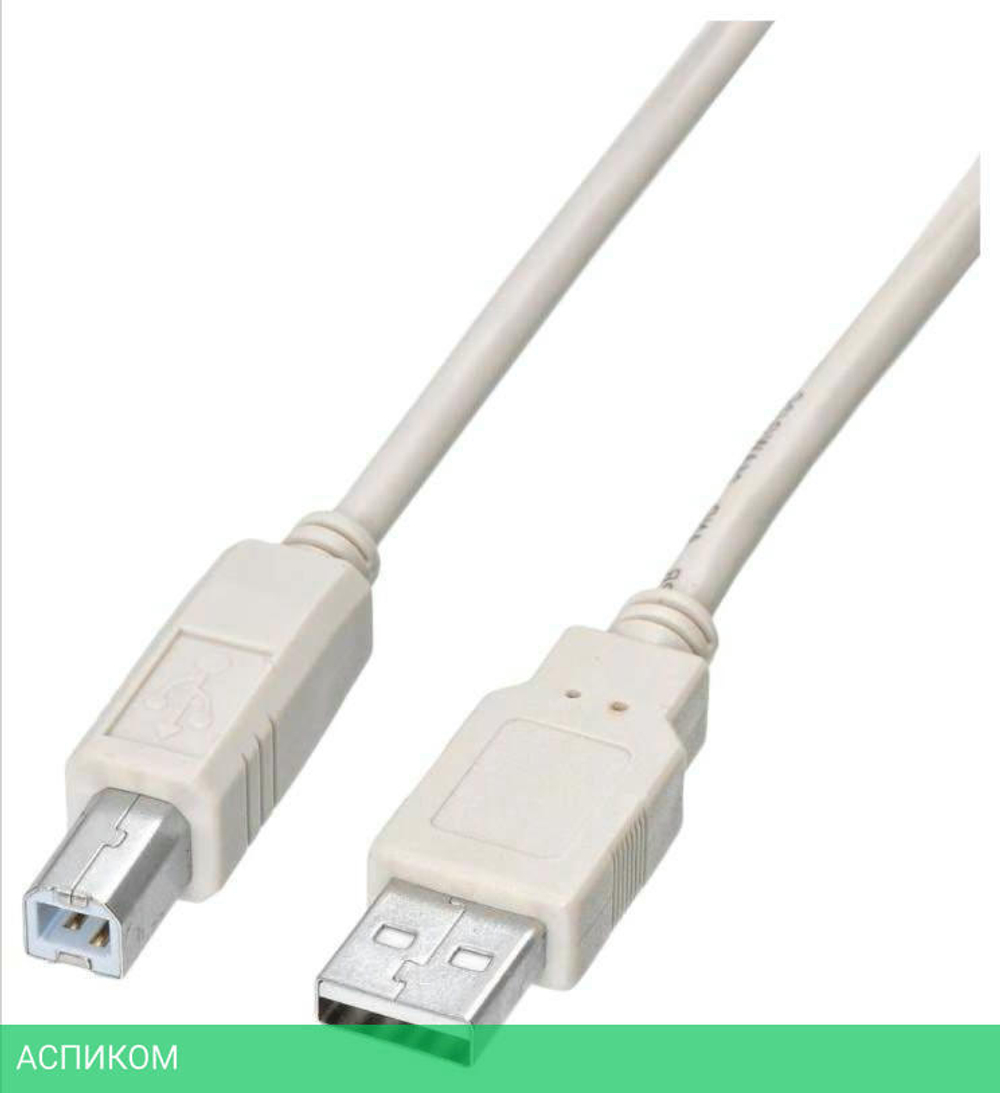 Кабель USB2.0 Buro USB2.0-AM/BM-1.8M-MG A(m)/B(m) (1.8м) феррит.кольца