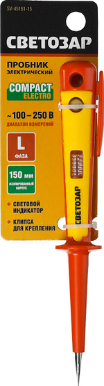 СВЕТОЗАР 100 - 250 В, 190 мм, электрический пробник (SV-45161-15)